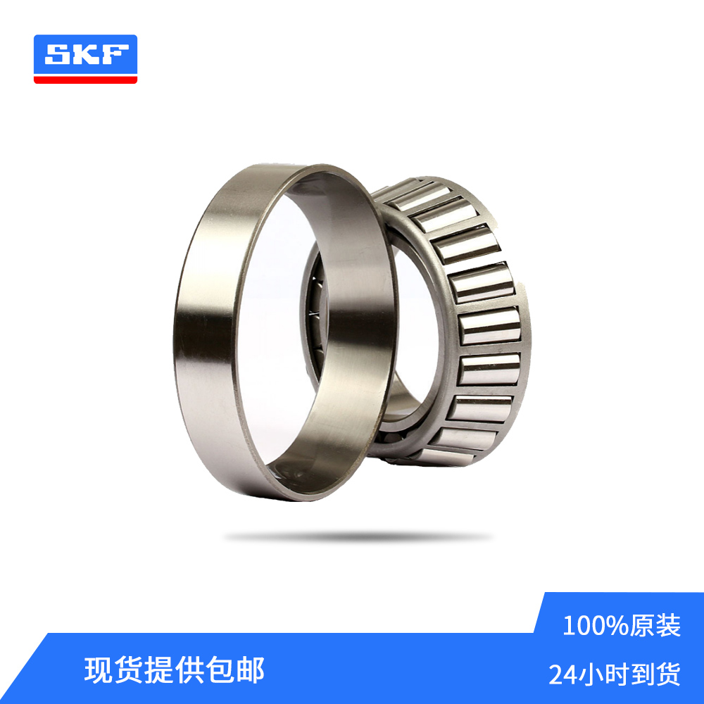 SKF品牌T7FC060/QCL7C圓錐滾子軸承